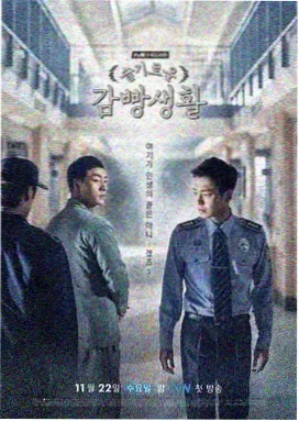 逍遥电视剧 第1集 初入江湖