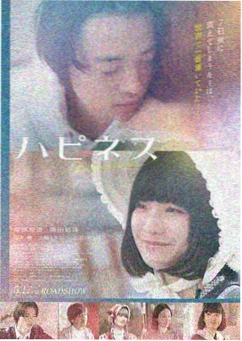 逍遥电视剧 第2集 风云再起